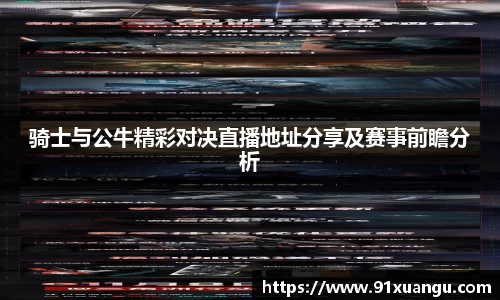 壹号娱乐大舞台